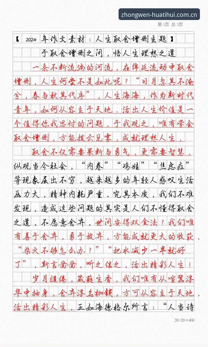 状元签的悬念与选择：奇才和爵士的取舍之道，凭什么比“谁更强”更值得看