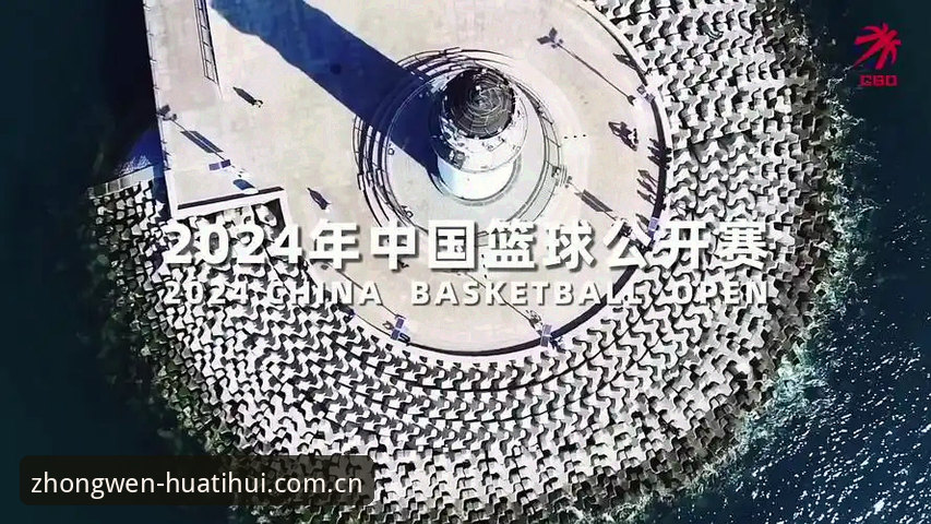 华体会体育中文新生v2.1升级内容最新版全面解析：从登录故障到多端畅玩的实战指南