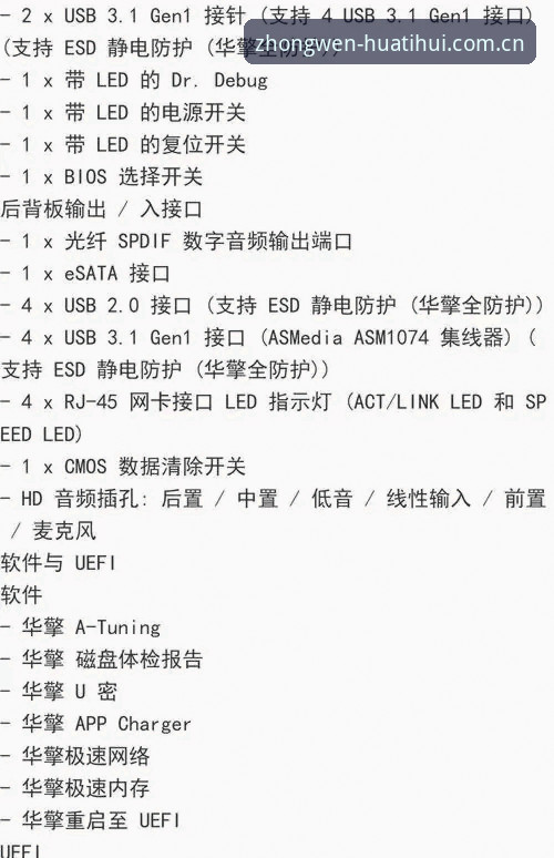 华体会中文新生登录失败旧版兼容 华体会中文新生登录失败旧版兼容详解:从v2.0.3到v2.1的避坑指南